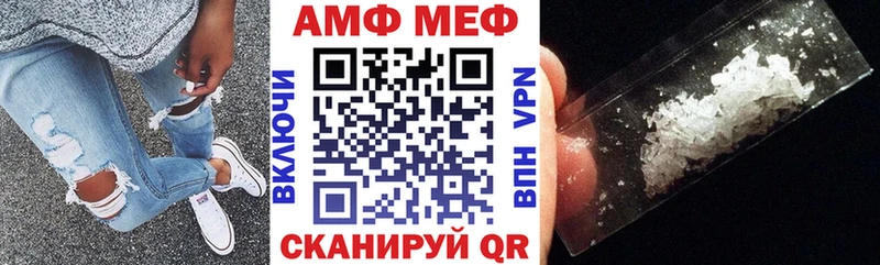 цена Кизляр Amphetamine VHQ