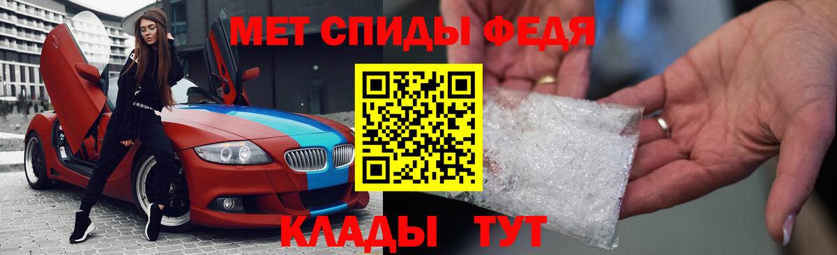 Amphetamine Розовый  Amphetamine  Кизляр  Вход с VPN 
