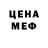 Кетамин VHQ Anton Guledani