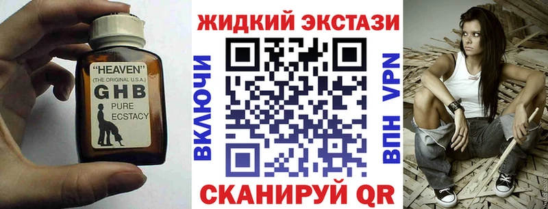 Бутират Butirat  Кизляр 