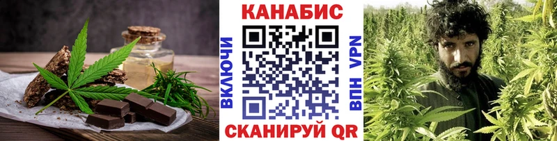 Печенье с ТГК марихуана  магазин  наркотиков  Кизляр 