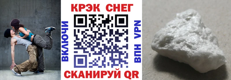 Cocaine Перу  Кизляр 