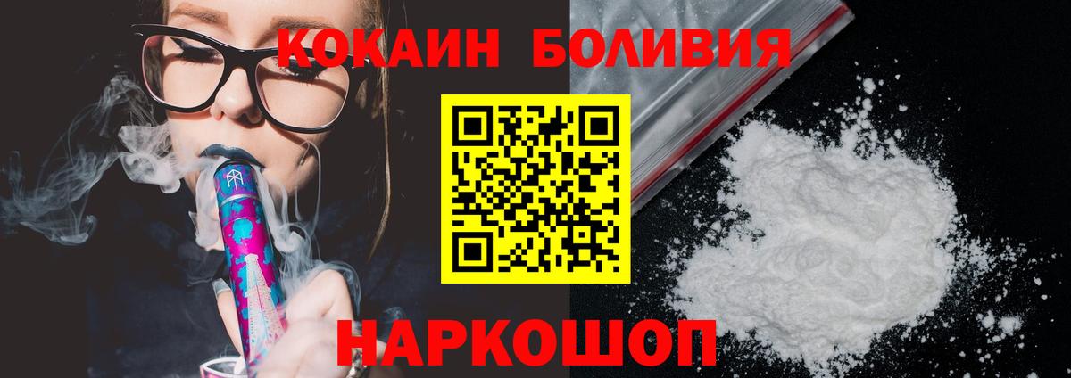 Cocaine VHQ  Кизляр  Кокаин 99% 