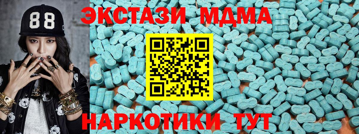 Экстази TESLA Кизляр