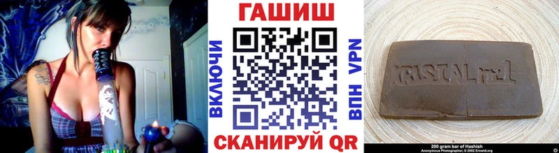 ГАШИШ гашик  blacksprut онион  Кизляр 
