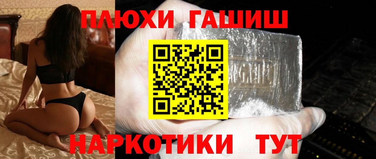 Гашиш ice o lator Кизляр