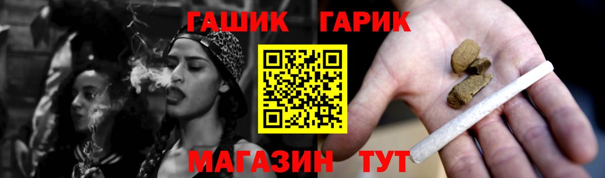 Гашиш ice o lator Кизляр