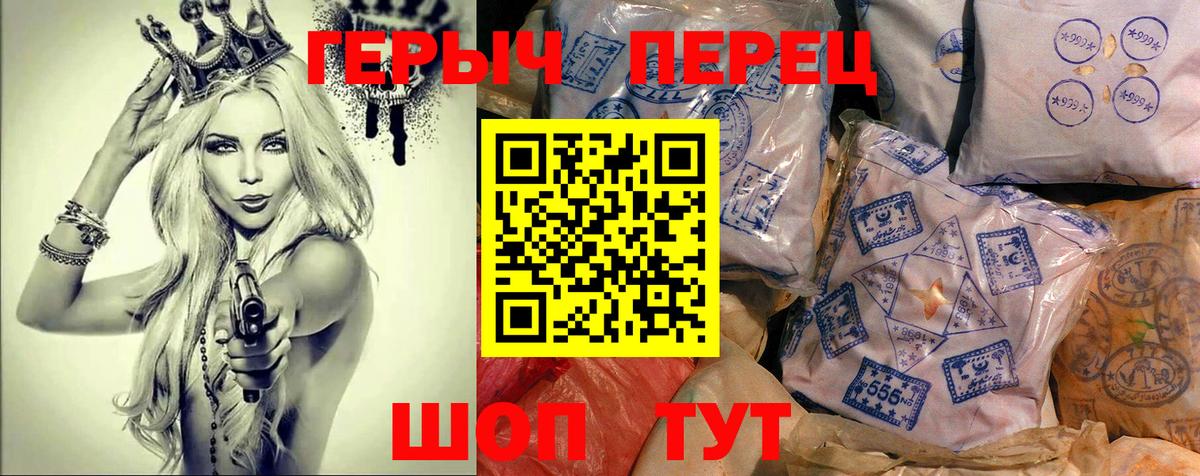 ГЕРОИН афганец Кизляр