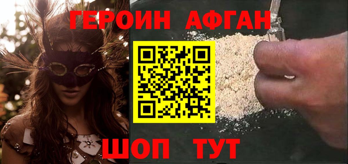 Кизляр  Вход с VPN  Кокаин  НБОМе  Где купить  Гашиш  Бошки Шишки  Мефедрон  