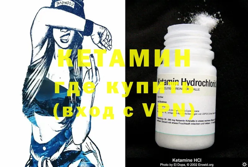 закладки  Кизляр  КЕТАМИН ketamine 