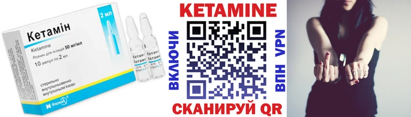 что такое наркотик  Кизляр  КЕТАМИН ketamine 