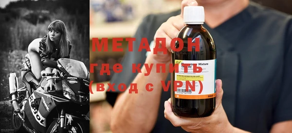 скорость mdpv Майский