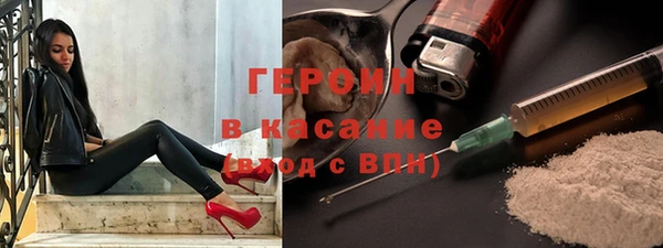 сатива Мегион