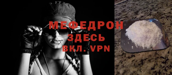 скорость mdpv Майский