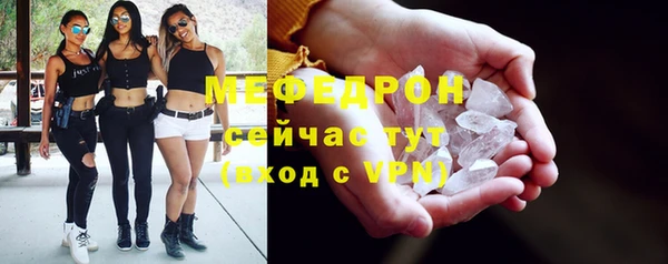 скорость mdpv Майский