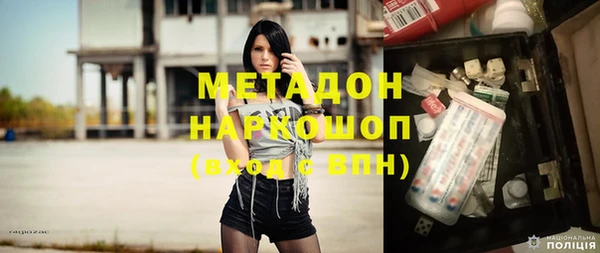 скорость mdpv Майский