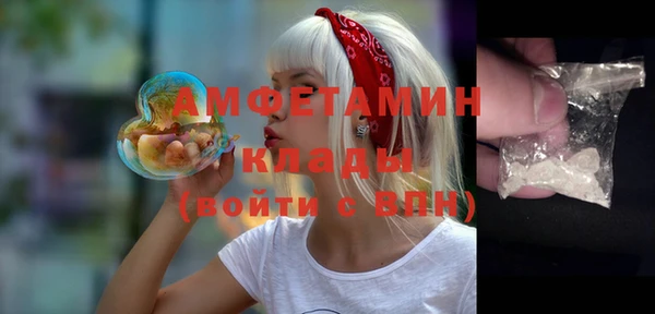альфа пвп Ветлуга