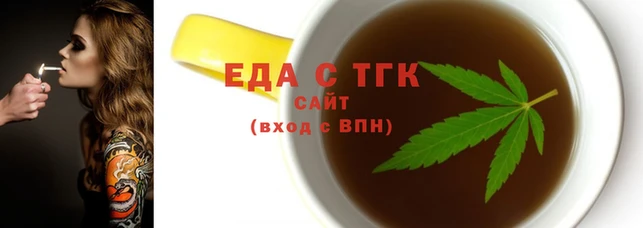 спиды Видное