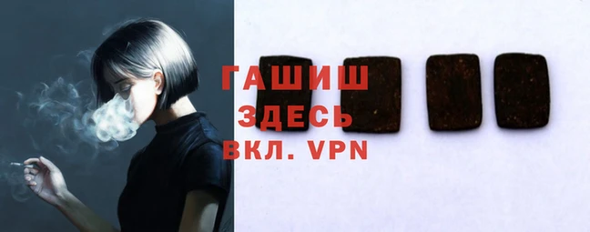 спиды Видное