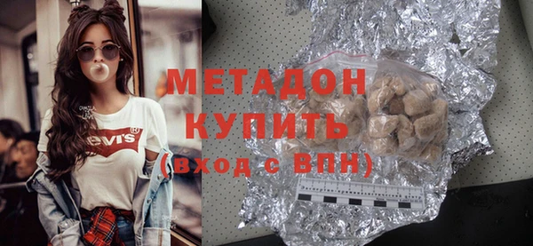скорость mdpv Майский