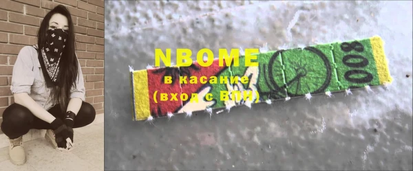 сатива Мегион