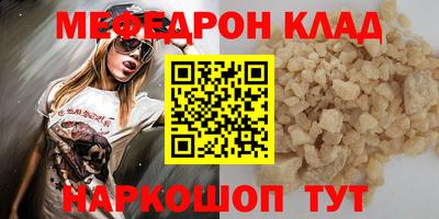 альфа пвп Гусев