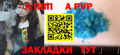 прущие грибы Волжск