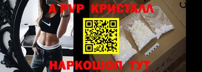 альфа пвп Гусев