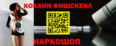 альфа пвп Гусев
