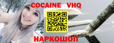 наркотики Гусиноозёрск