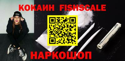 наркотики Гусиноозёрск