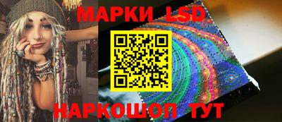 стаф Волгодонск