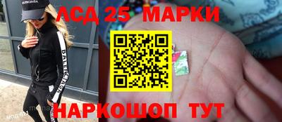 наркотики Гусиноозёрск