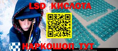 стаф Волгодонск