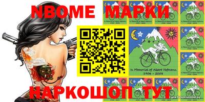 наркотики Гусиноозёрск