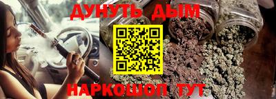 альфа пвп Гусев