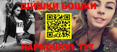 гашик Волжский