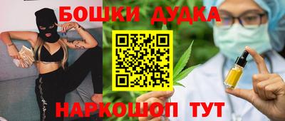 гашик Волжский