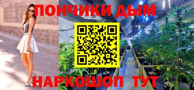 наркотики Гусиноозёрск