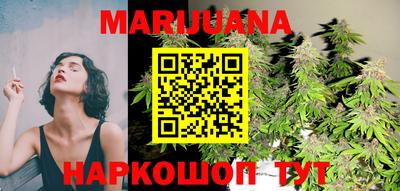 наркотики Гусиноозёрск