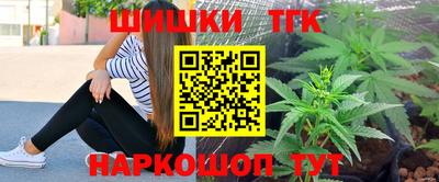 стаф Волгодонск