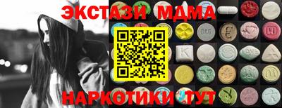 альфа пвп Гусев