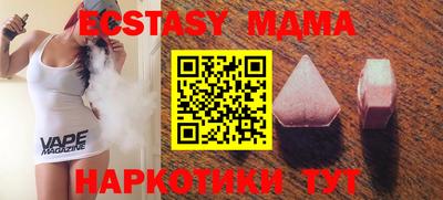 наркотики Гусиноозёрск