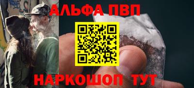 прущие грибы Волжск