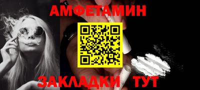 стаф Волгодонск