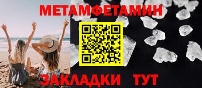 стаф Волгодонск