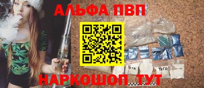 гашик Волжский