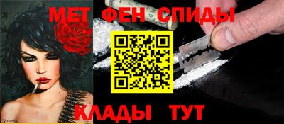 альфа пвп Гусев