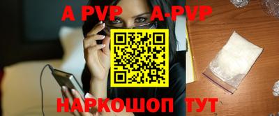 таблы Ипатово