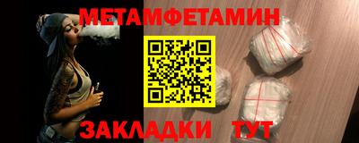 стаф Волгодонск